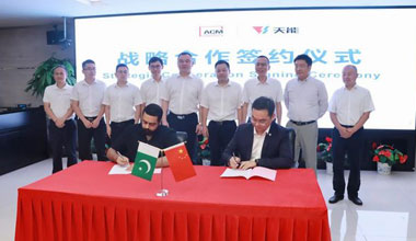 助力中巴经济走廊2.0建设，天能与ACM深化新能源领域合作